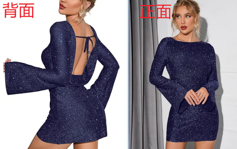 KATE – Glittering Open-Back Dress ✨ - Glide Goods LLC