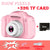 Children's Camera - Glide Goods LLC