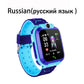 Children's Smart Watch - Glide Goods LLC