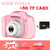 Children's Camera - Glide Goods LLC